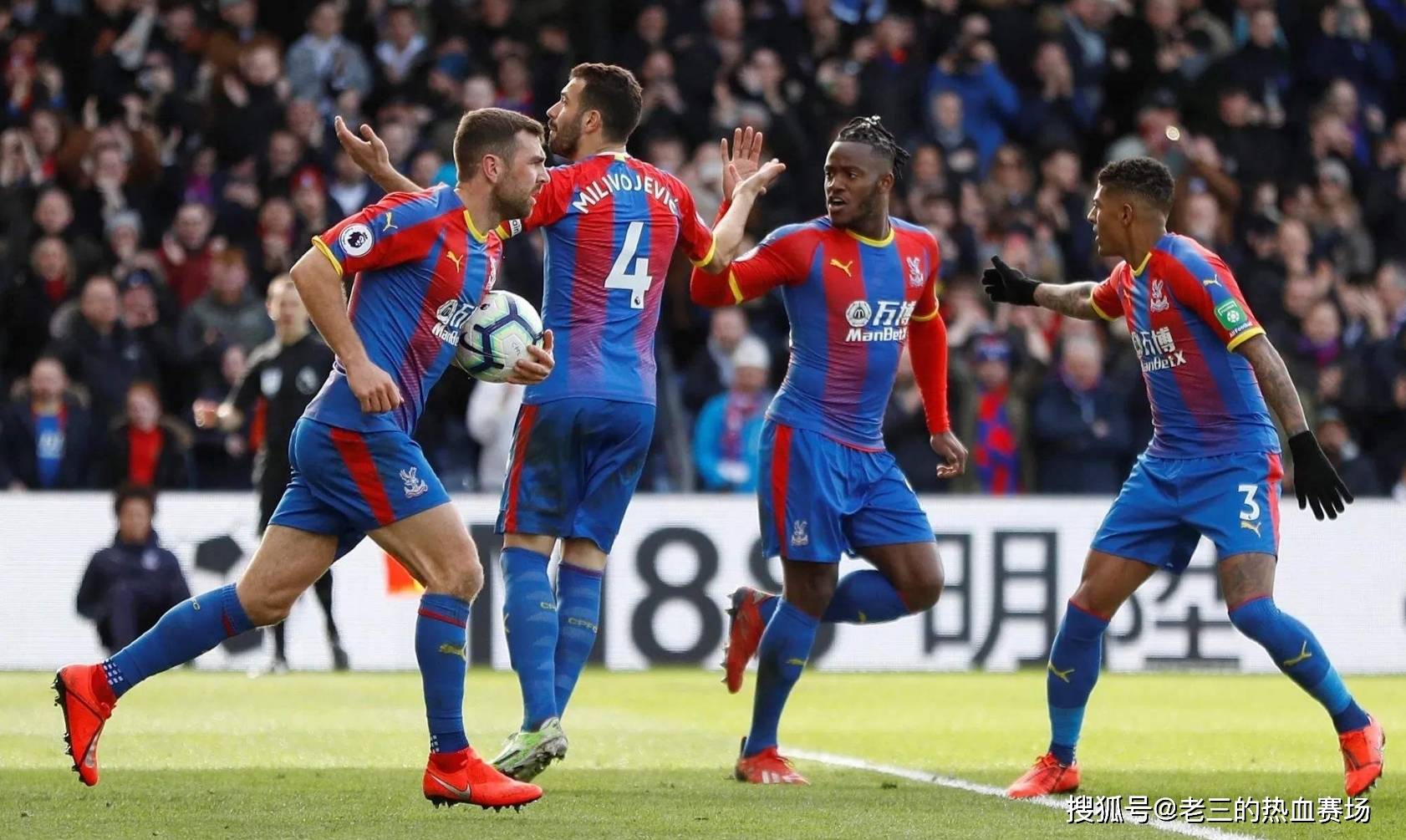 球员的体能 球员的体能